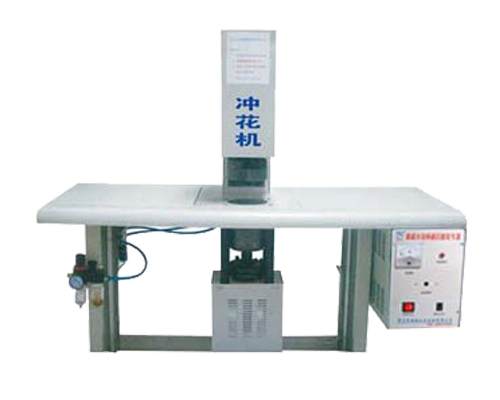 超聲波沖花機(jī)